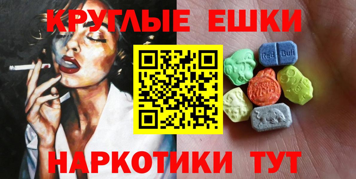 Меф   ГАШ  Каннабис  Вход с VPN  КОКАИН  Лесозаводск  APVP СОЛЬ   Как найти наркотики?  ГАШИШ 