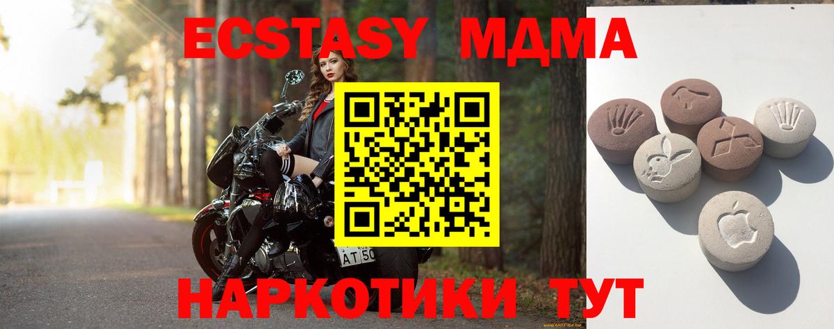 ЭКСТАЗИ Cube  Вход с VPN  Ecstasy Punisher  Лесозаводск 