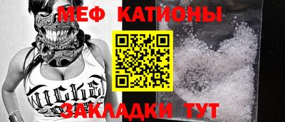 COCAINE Канаш
