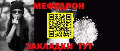 молекула духа Кандалакша