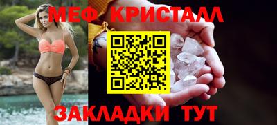 молекула духа Кандалакша