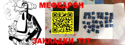 прущие крисы Камышлов