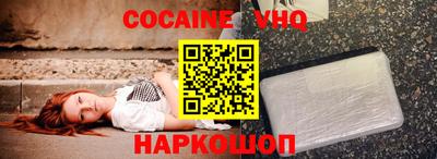 молекула духа Кандалакша