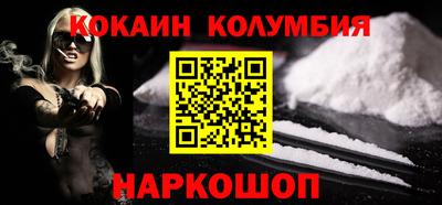 COCAINE Канаш