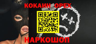 прущие крисы Камышлов