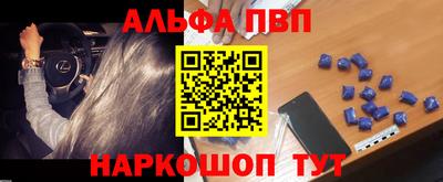 молекула духа Кандалакша