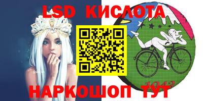 молекула духа Кандалакша