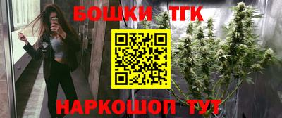 молекула духа Кандалакша
