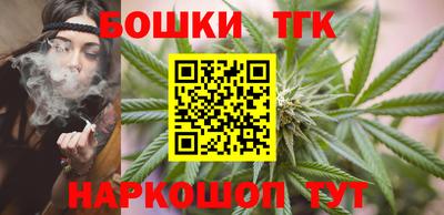 молекула духа Кандалакша