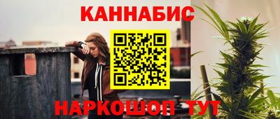 молекула духа Кандалакша