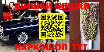 молекула духа Кандалакша