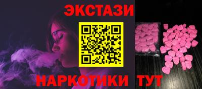 молекула духа Кандалакша