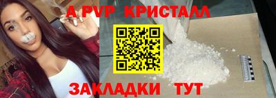 молекула духа Кандалакша