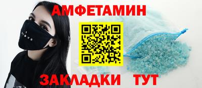 молекула духа Кандалакша