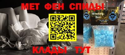 прущие крисы Камышлов