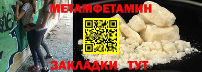 прущие крисы Камышлов