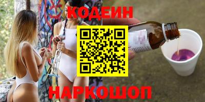 COCAINE Канаш