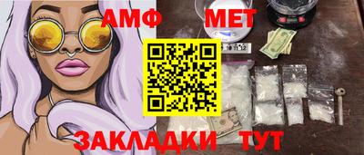 молекула духа Кандалакша