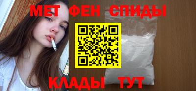 прущие крисы Камышлов