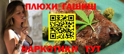 прущие крисы Камышлов