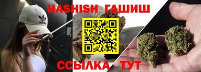 прущие крисы Камышлов
