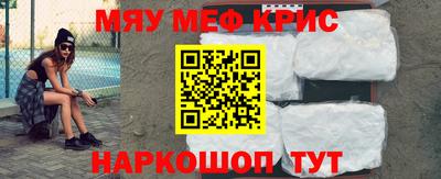 молекула духа Кандалакша