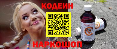 COCAINE Канаш