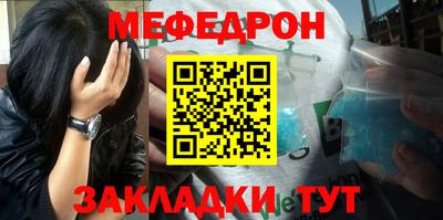 прущие крисы Камышлов