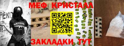 молекула духа Кандалакша