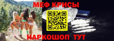 прущие крисы Камышлов