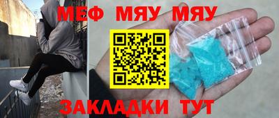 молекула духа Кандалакша