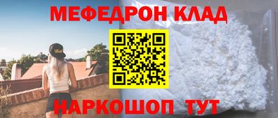 молекула духа Кандалакша
