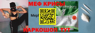 прущие крисы Камышлов