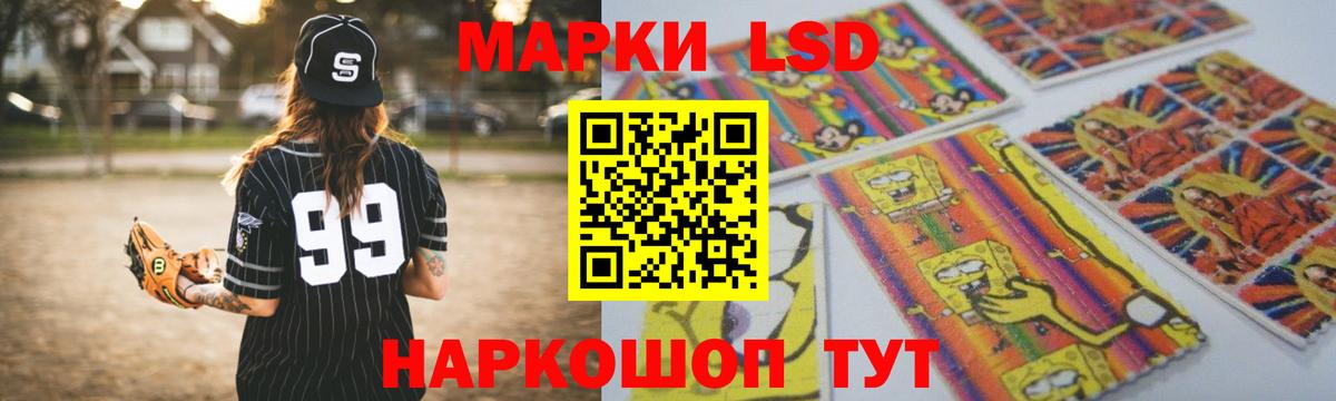 LSD-25 экстази ecstasy  ЛСД экстази кислота  Лсд 25 экстази  Вход с VPN  Лесозаводск 