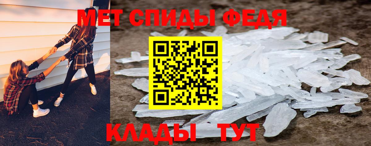 Первитин пудра  Вход с VPN  Метамфетамин  Лесозаводск 