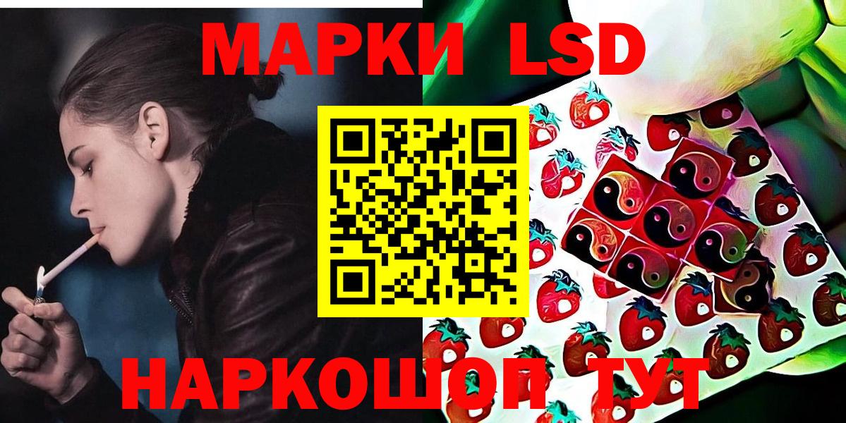 Марки N-bome 1500мкг  Вход с VPN  Лесозаводск 