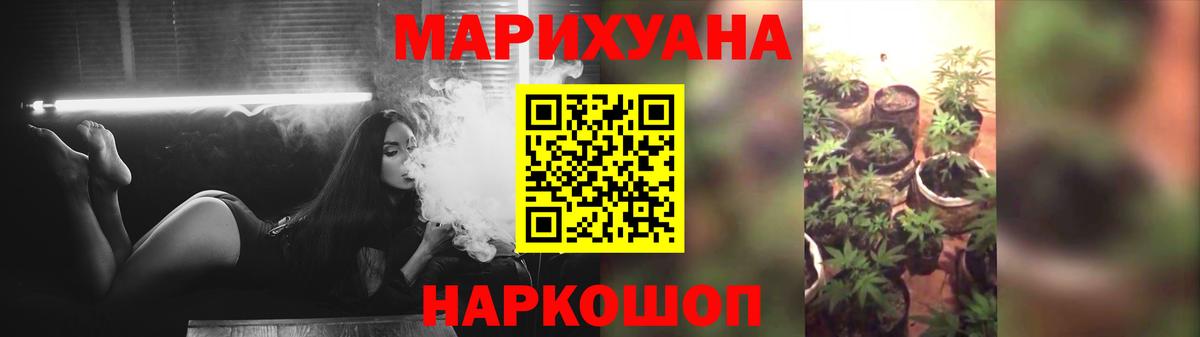Лесозаводск  Конопля Amnesia  Вход с VPN  Канабис планчик 